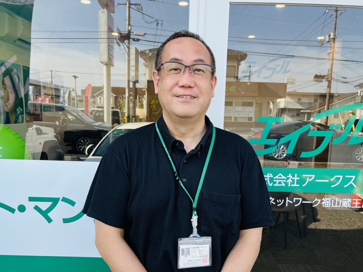 有田 修