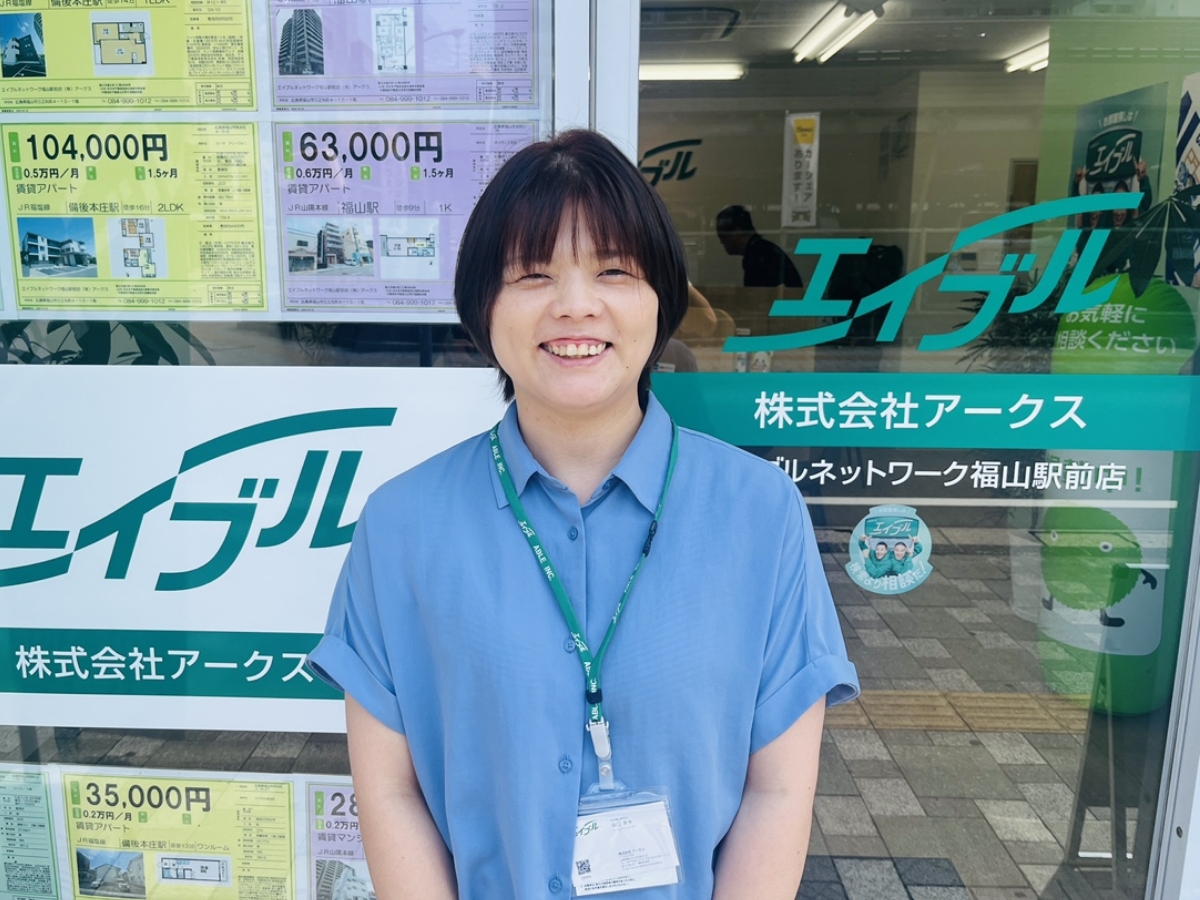 坂口 美幸