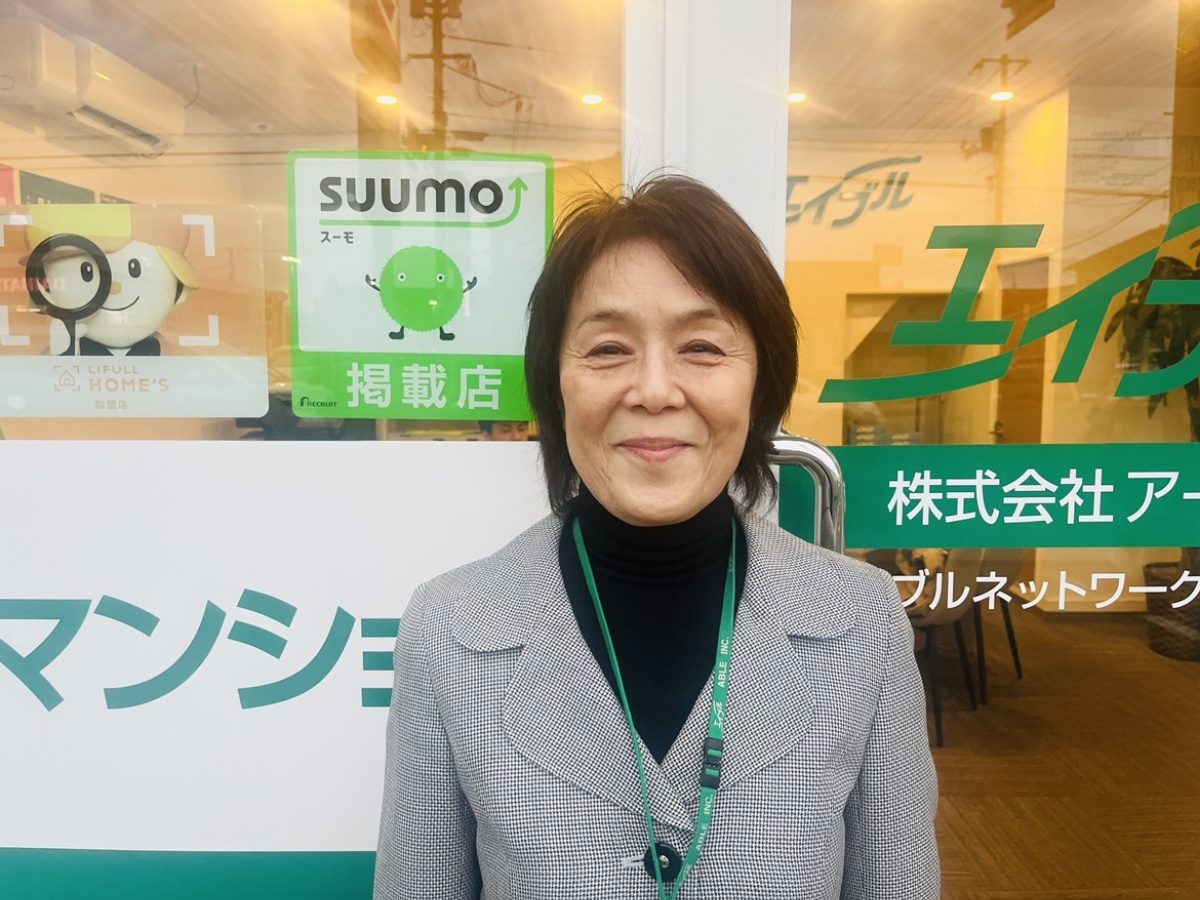 砂田 栄子