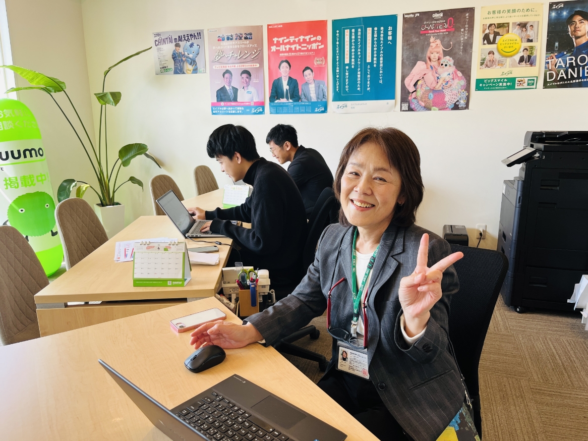 砂田 栄子