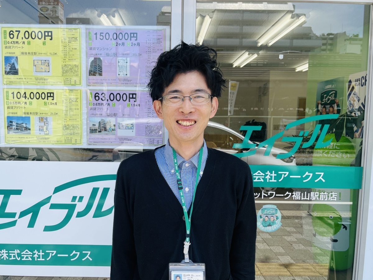 山下 勝正