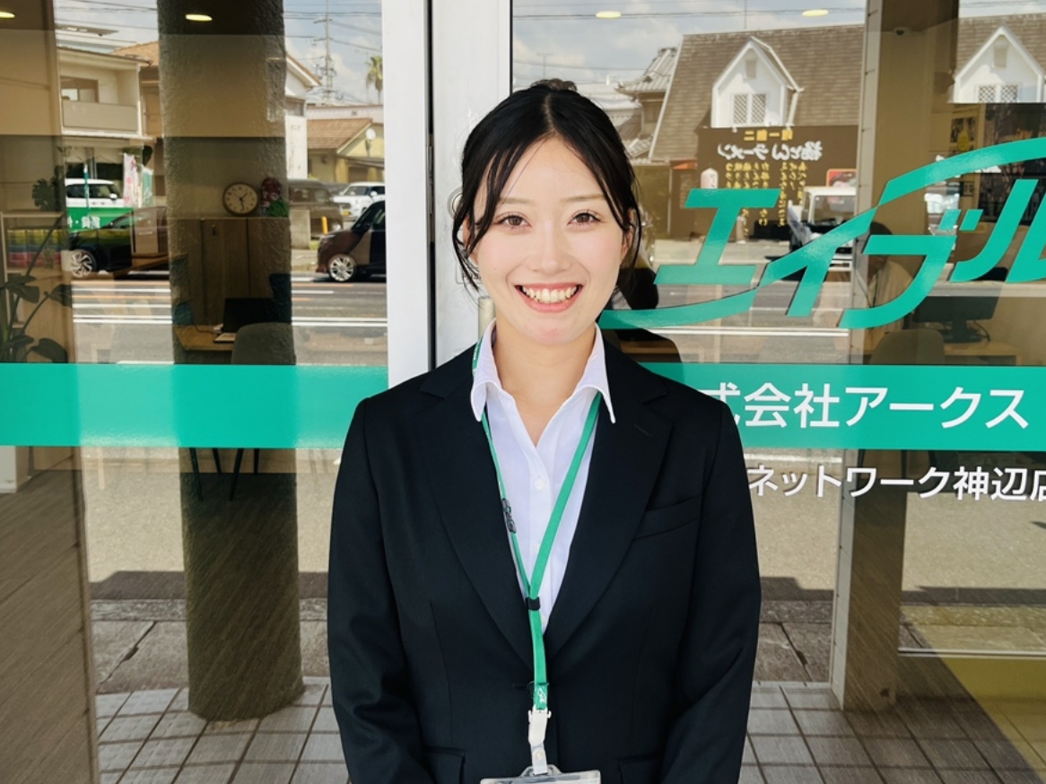 重政 実果